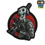 M-Tac нашивка Це наша посадка V2