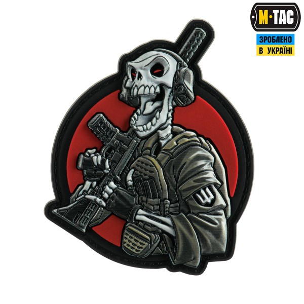 M-Tac нашивка Це наша посадка V2 - 51555001