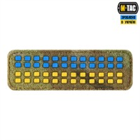 M-Tac нашивка прапор України 25х80 Velcro/PVC Multicam