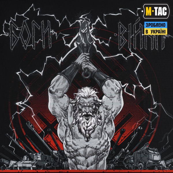 M-Tac банер Артилерія 630x900 Black - 51563002 M-Tac банер Артилерія 630x900 Black - 51563002