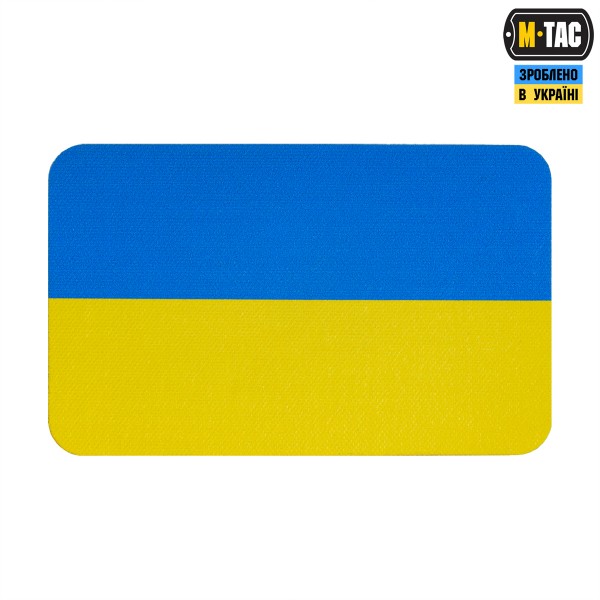 M-Tac нашивка прапор України (80х50 мм) Yellow/Blue - 51567015