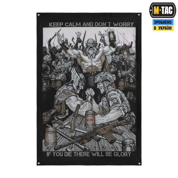 M-Tac банер Keep Calm 900x1300 Black - 51569002