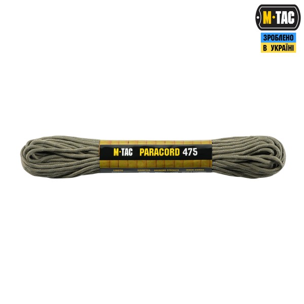 M-Tac паракорд 475 Tan Reflective 15м - 51576399