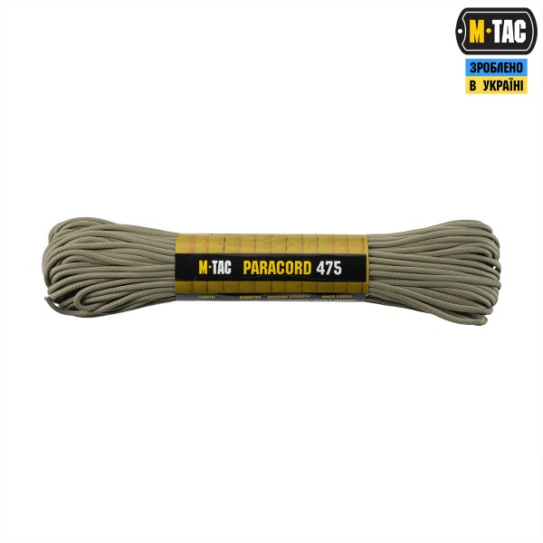 M-Tac паракорд 475 30m Tan - 51577003