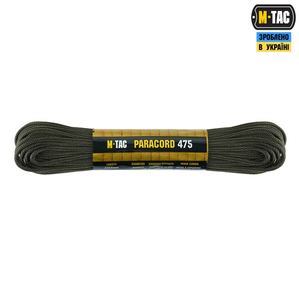 M-Tac паракорд 475 30m Diamond Snake 2 - 51577128