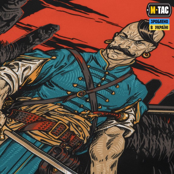 M-Tac банер Памятай чужинець 900x1300 Black - 51590002