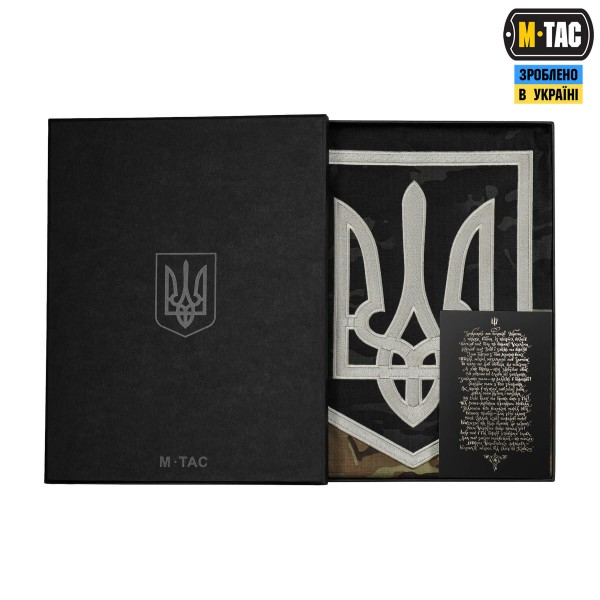 M-Tac прапор України з вишитим Гербом (у подарунковій коробці) Multicam - 51595008