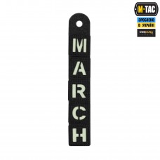 M-Tac нашивка MARCH Black/GID