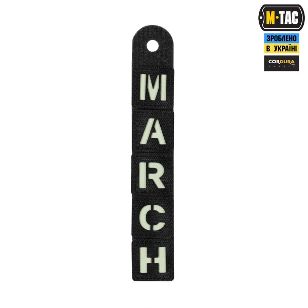 M-Tac нашивка MARCH Black/GID - 51596299