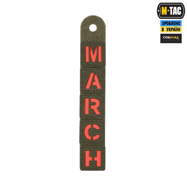M-Tac нашивка MARCH Ranger Green/Red/GID - 51597239