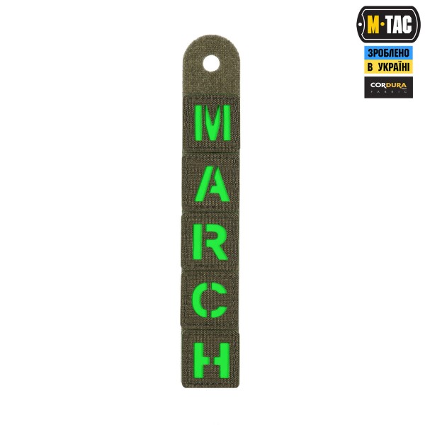 M-Tac нашивка MARCH Ranger Green/Green/GID - 51598239