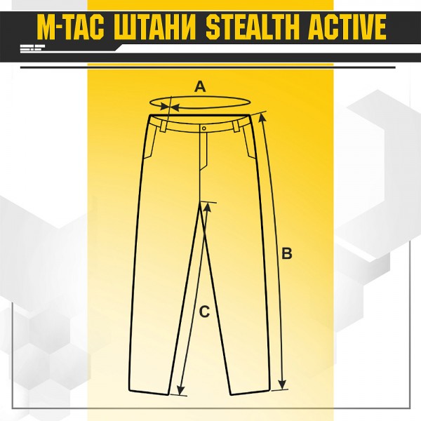 M-Tac штани Stealth Active Black - 51600002 M-Tac штани Stealth Active Black - 51600002