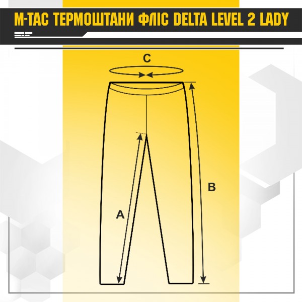 M-Tac термобрюки флис Delta Level 2 Lady Dark Olive - 51620048