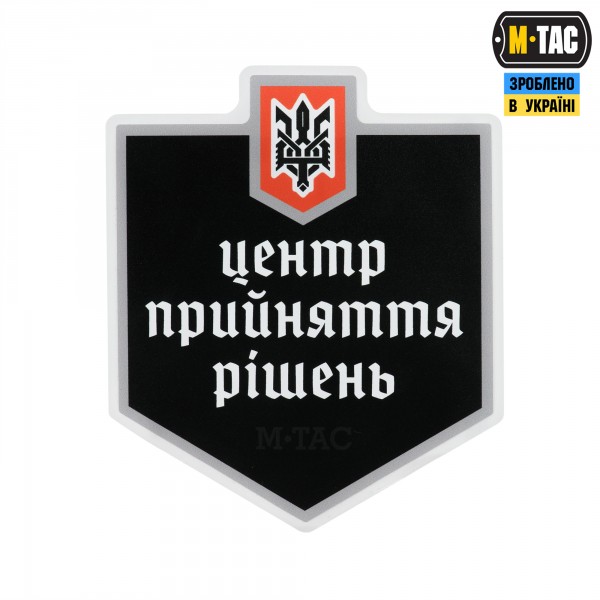 M-Tac наклейка Центр прийняття рішень Black - 51640002