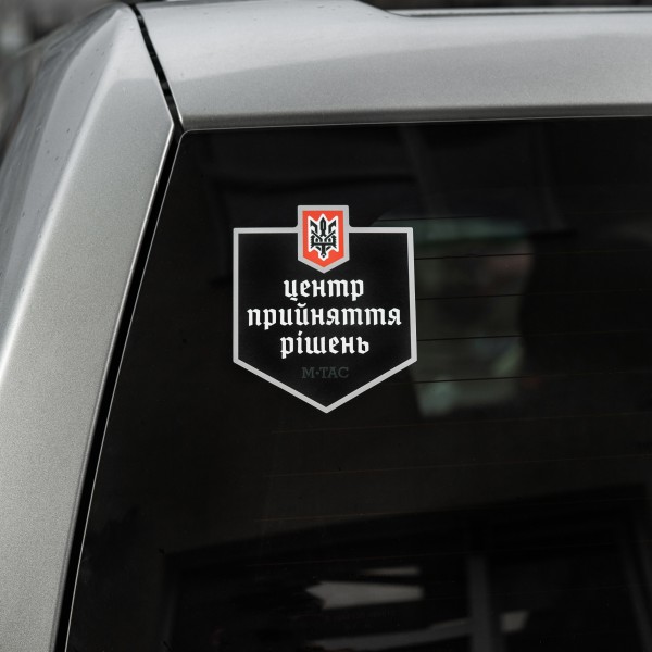 M-Tac наклейка Центр прийняття рішень Black - 51640002 M-Tac наклейка Центр прийняття рішень Black - 51640002