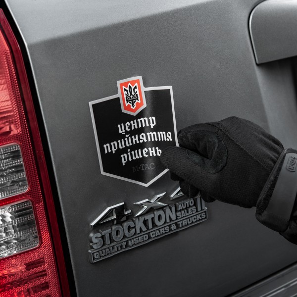 M-Tac наклейка Центр прийняття рішень Black - 51640002 M-Tac наклейка Центр прийняття рішень Black - 51640002