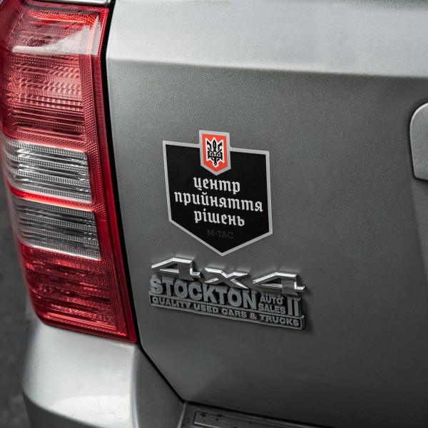 M-Tac наклейка Центр прийняття рішень Black - 51640002 M-Tac наклейка Центр прийняття рішень Black - 51640002