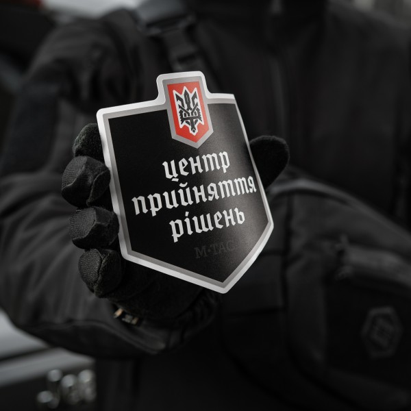 M-Tac наклейка Центр прийняття рішень Black - 51640002 M-Tac наклейка Центр прийняття рішень Black - 51640002