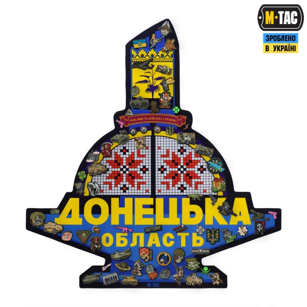 M-Tac панель для нашивок Стела Донецька область 900x1300 Full Color - 51695000