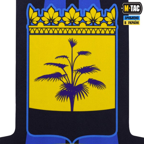 M-Tac панель для нашивок Стела Донецька область 900x1300 Full Color - 51695000