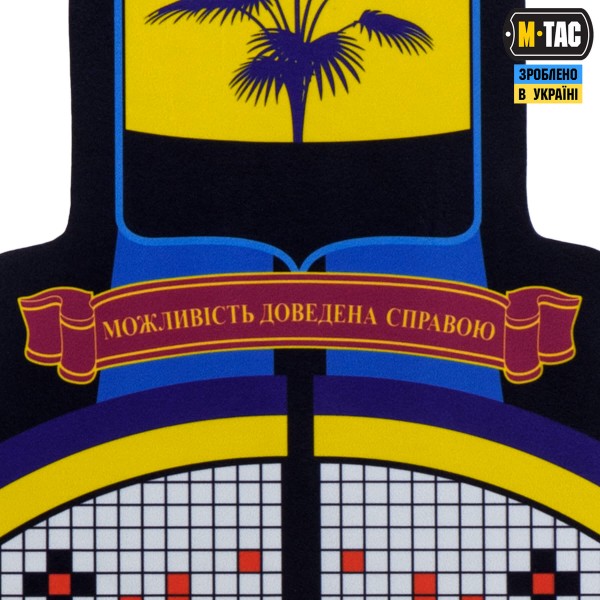 M-Tac панель для нашивок Стела Донецька область 900x1300 Full Color - 51695000