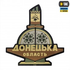 M-Tac панель для нашивок Стела Донецька область 900x1300 MC