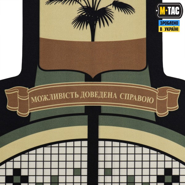 M-Tac панель для нашивок Стела Донецька область 900x1300 MC - 51695008
