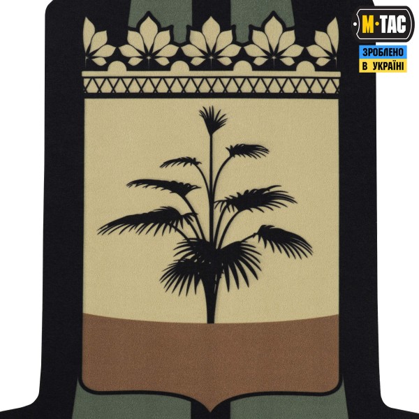 M-Tac панель для нашивок Стела Донецька область 900x1300 MC - 51695008