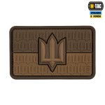 M-Tac нашивка прапор України з тризубом ЗСУ PVC Coyote