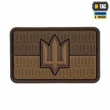 M-Tac нашивка прапор України з тризубом ЗСУ PVC Coyote