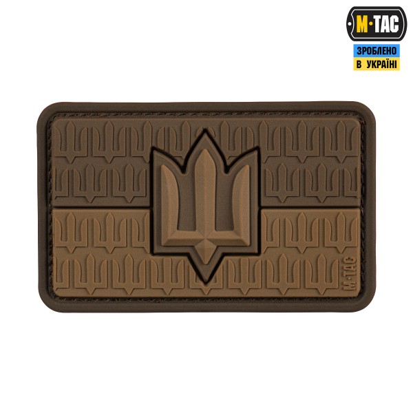 M-Tac нашивка прапор України з тризубом ЗСУ PVC Coyote - 52338305