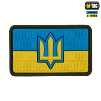 M-Tac нашивка прапор України з тризубом ЗСУ PVC full-color