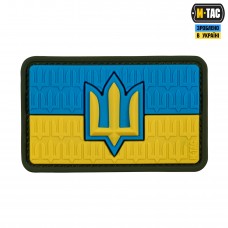 M-Tac нашивка прапор України з тризубом ЗСУ PVC full-color