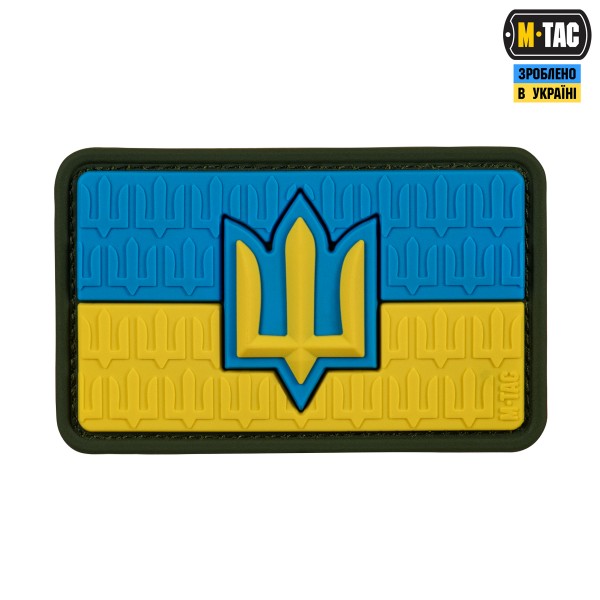 M-Tac нашивка прапор України з тризубом ЗСУ PVC full-color - 52338307