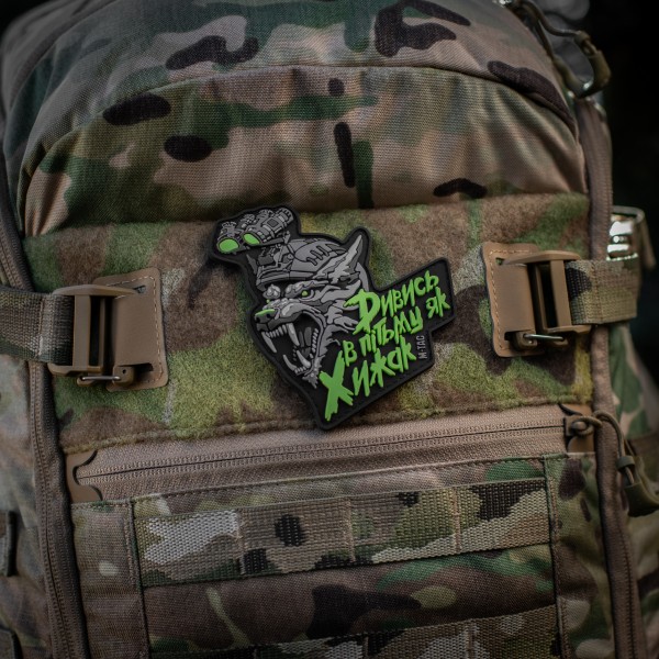 M-Tac Нашивка "Дивись в пітьму як Хижак" PVC Black/Grey - 52338313 M-Tac Нашивка "Дивись в пітьму як Хижак" PVC Black/Grey - 52338313
