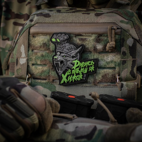 M-Tac Нашивка "Дивись в пітьму як Хижак" PVC Black/Grey - 52338313 M-Tac Нашивка "Дивись в пітьму як Хижак" PVC Black/Grey - 52338313