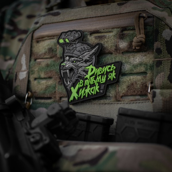 M-Tac Нашивка "Дивись в пітьму як Хижак" PVC Black/Grey - 52338313 M-Tac Нашивка "Дивись в пітьму як Хижак" PVC Black/Grey - 52338313