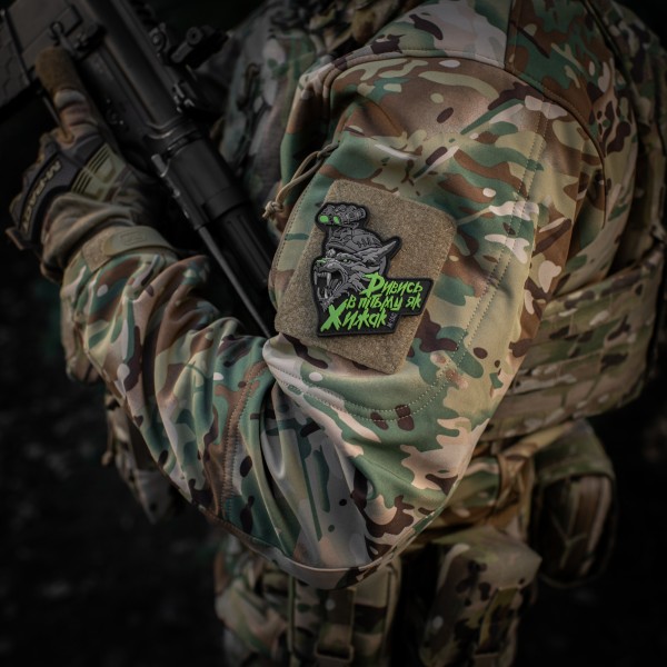 M-Tac Нашивка "Дивись в пітьму як Хижак" PVC Black/Grey - 52338313 M-Tac Нашивка "Дивись в пітьму як Хижак" PVC Black/Grey - 52338313