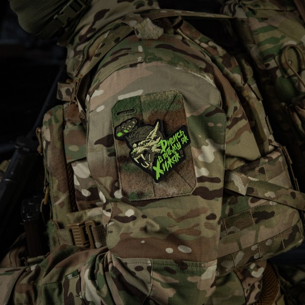 M-Tac Нашивка "Дивись в пітьму як Хижак" PVC Black/Olive - 52338314