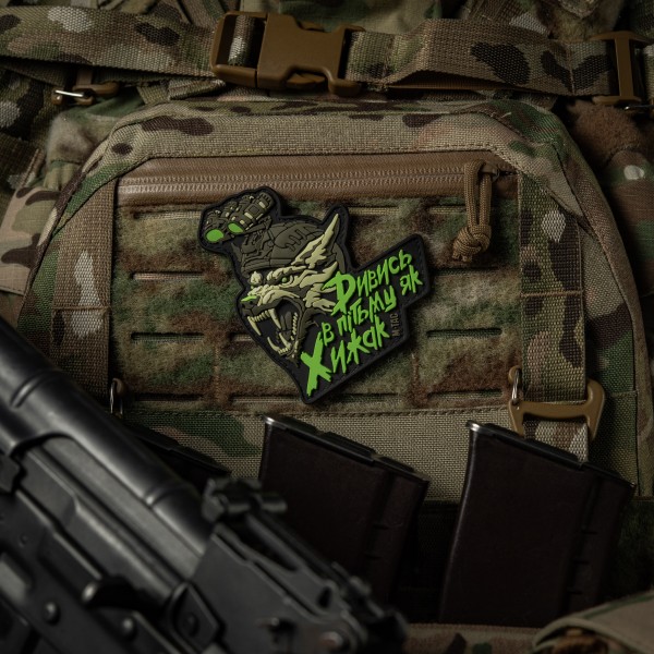 M-Tac Нашивка "Дивись в пітьму як Хижак" PVC Black/Olive - 52338314