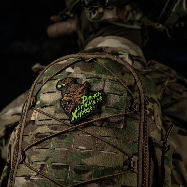 M-Tac Нашивка "Дивись в пітьму як Хижак" PVC Black/Coyote - 52338315 M-Tac Нашивка "Дивись в пітьму як Хижак" PVC Black/Coyote - 52338315