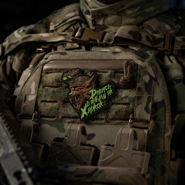 M-Tac Нашивка "Дивись в пітьму як Хижак" PVC Black/Coyote - 52338315 M-Tac Нашивка "Дивись в пітьму як Хижак" PVC Black/Coyote - 52338315