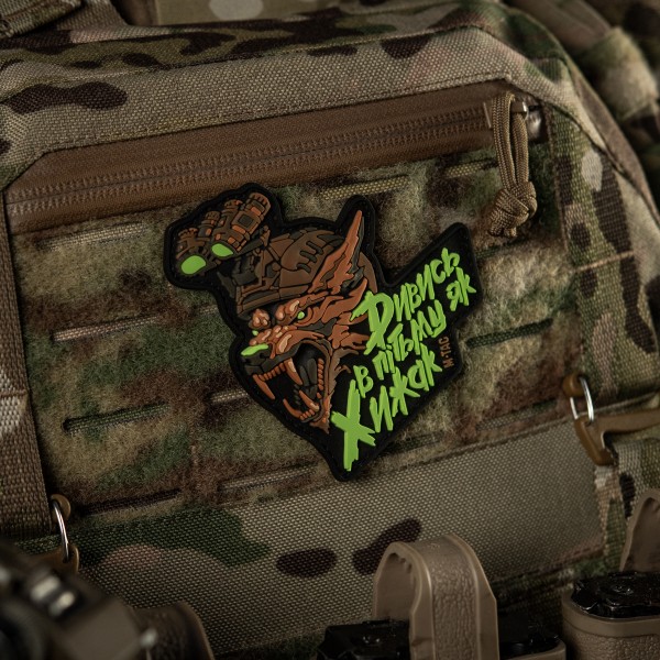 M-Tac Нашивка "Дивись в пітьму як Хижак" PVC Black/Coyote - 52338315 M-Tac Нашивка "Дивись в пітьму як Хижак" PVC Black/Coyote - 52338315