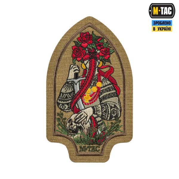 M-Tac нашивка Мотанка (вишивка) Coyote - 57425005