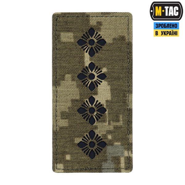 M-Tac погон на липучке капитан ММ14 - 57425112