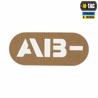M-Tac нашивка группа крови AB- сквозная Laser Cut Coyote