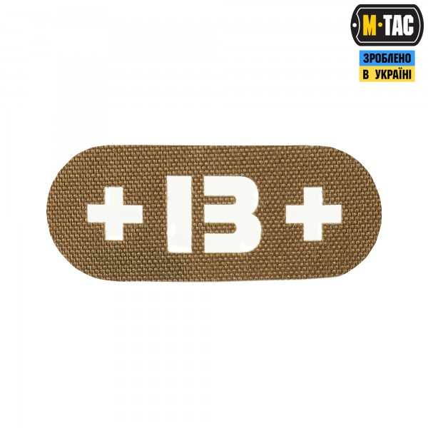 M-Tac нашивка група крові +B+ наскрізна Laser Cut Coyote - 58235005