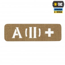 M-Tac нашивка группа крови A (II) + сквозная Laser Cut 25х80 Coyote