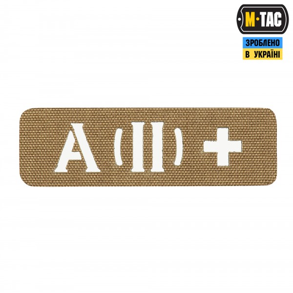 M-Tac нашивка група крові A (II) + наскрізна Laser Cut 25х80 Coyote - 58328205