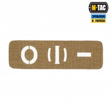 M-Tac нашивка группа крови O (I) - сквозная Laser Cut 25х80 Coyote